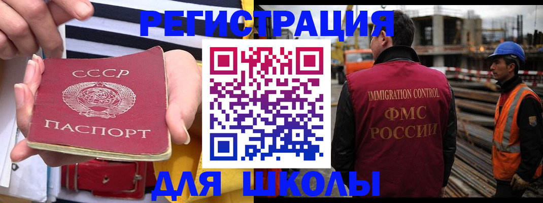 временная регистрация в квартире в Иркутской области